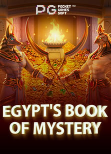 แจก เครดิต ฟรี จริง: สูตรเล่นเกมสล็อต PG Slot